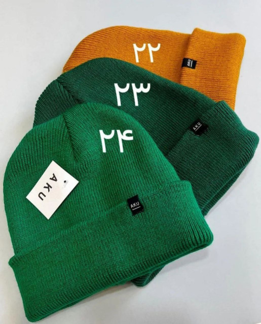 کلاه فری سایز AKU دو سال به بالا