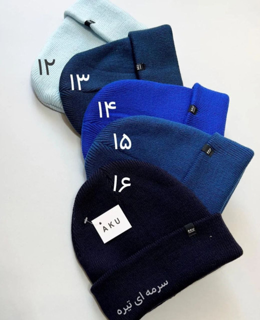 کلاه فری سایز AKU دو سال به بالا